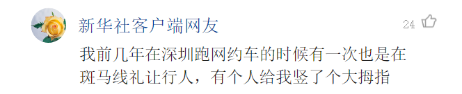 一小时点击量破百万！刷屏深圳人朋友圈的这对小姐妹，暖到了全国网友