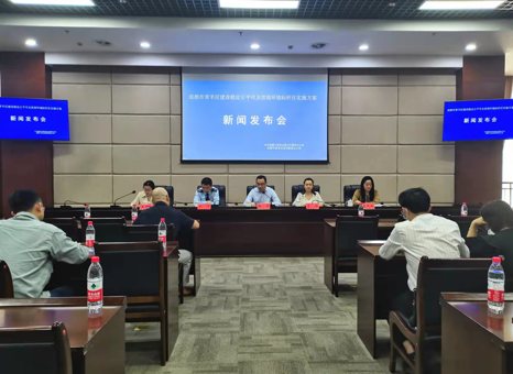 成都青羊：完善营商环境动态评价体系 打造友好便利的营商环境