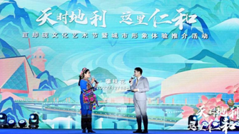 攀枝花市仁和区：在冬日蓉城感受四川最南端的温暖