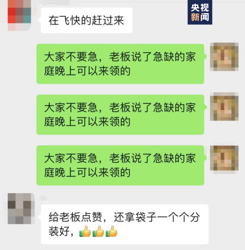 药店老板：“布洛芬不卖，全部送了！”