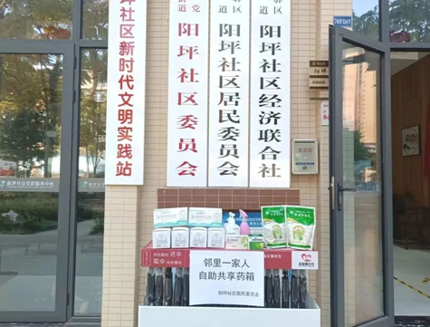 成都龙泉驿：寒冬里的暖心事，让城市更有温度