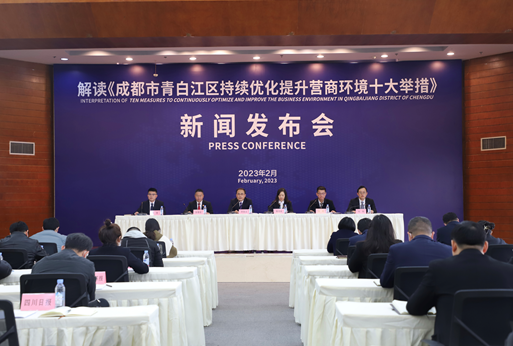 成都青白江：提升营商环境 让企业享受24小时精心服务