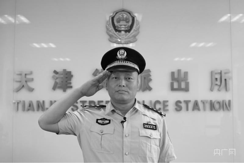 奔跑中的大连丨警号重启！“王警官”，欢迎归队