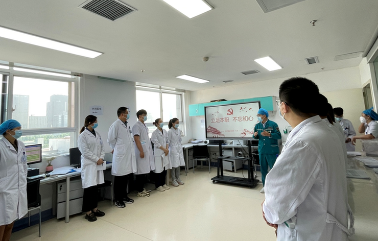 河南中医一附院：把握总要求 深入推进 确保主题教育见成效