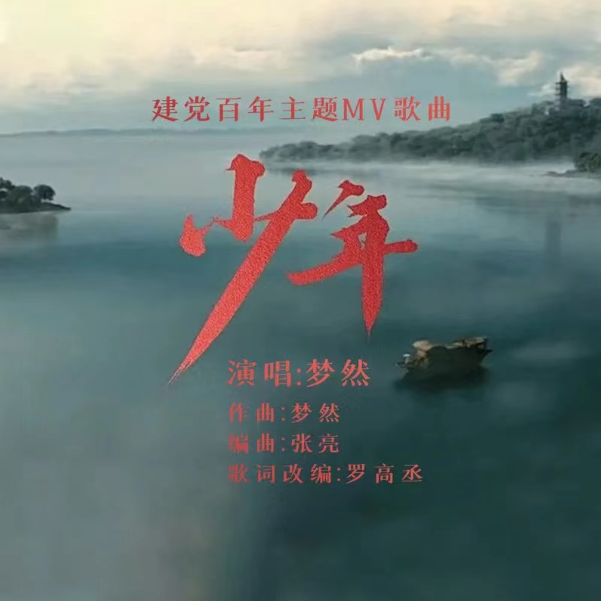 深圳11件作品上榜！广东省精神文明建设“五个一工程”奖新鲜出炉