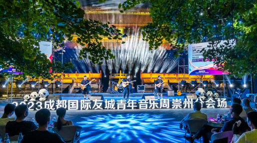 以乐会友 开启东西方文化交流对话