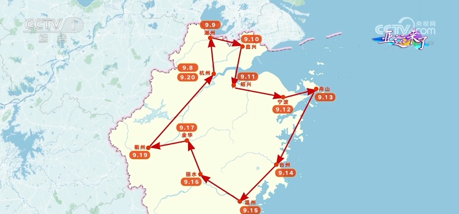 规划简约、规模适度 亚运火炬开启浙江全省11个地市的传递