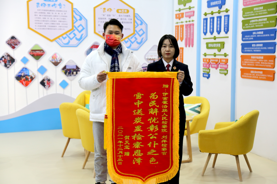 走进鄂尔多斯系列之政法先锋 刘萍：做有力度、有温度的检察人