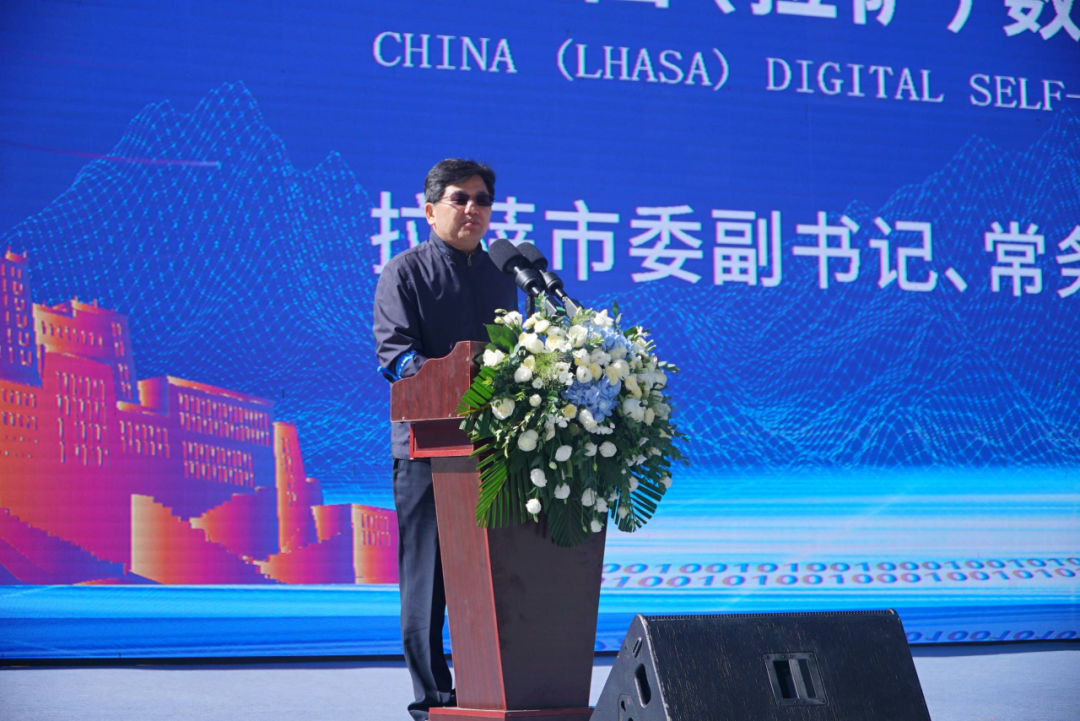 关注度过亿！2023 中国（拉萨）首届数字化自驾游大会召开