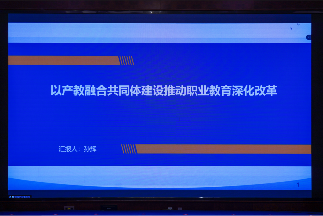 全国元宇宙行业产教融合共同体在潍坊成立