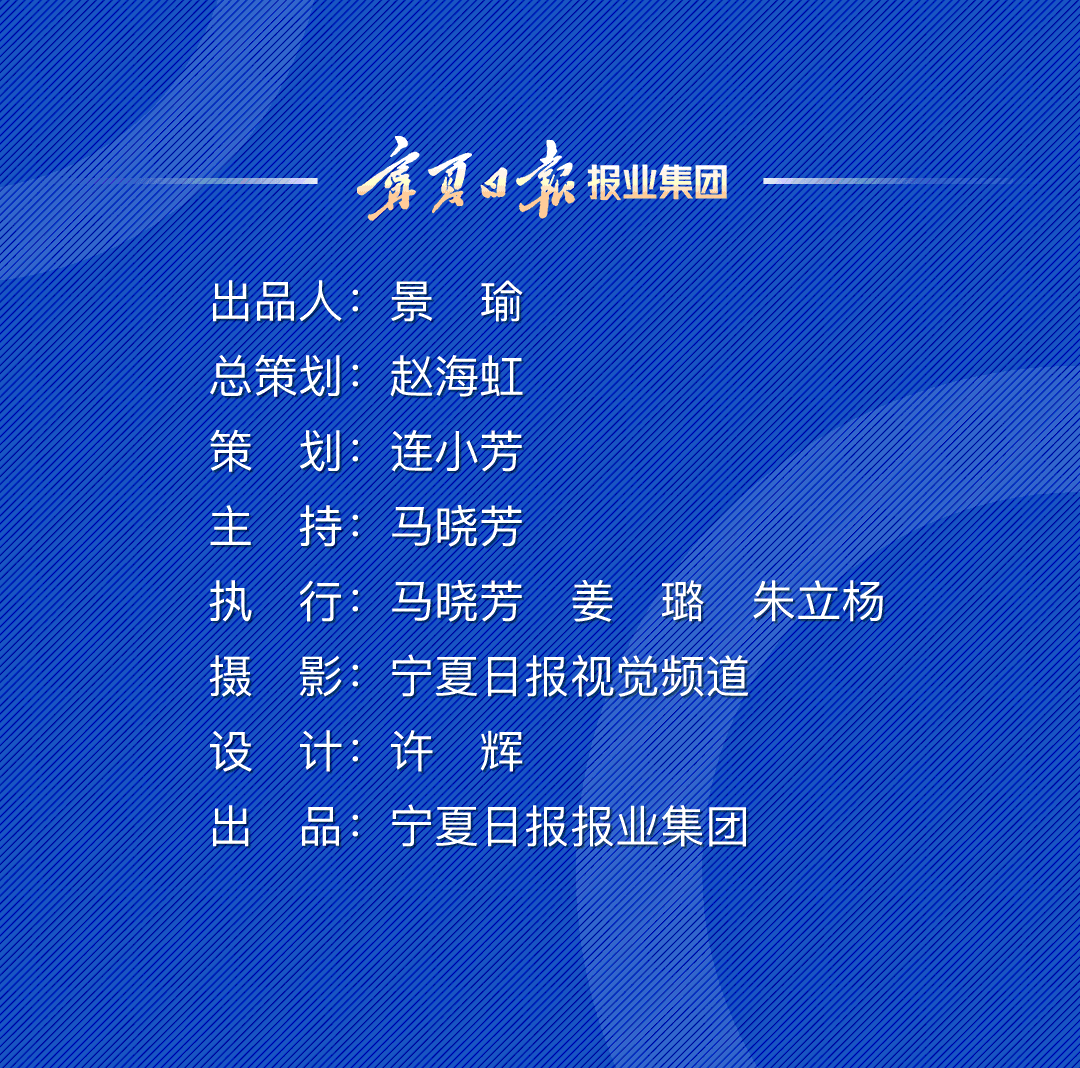 重磅策划.记录中阿博览会华彩十年系列之三：十年成长 共赴美好