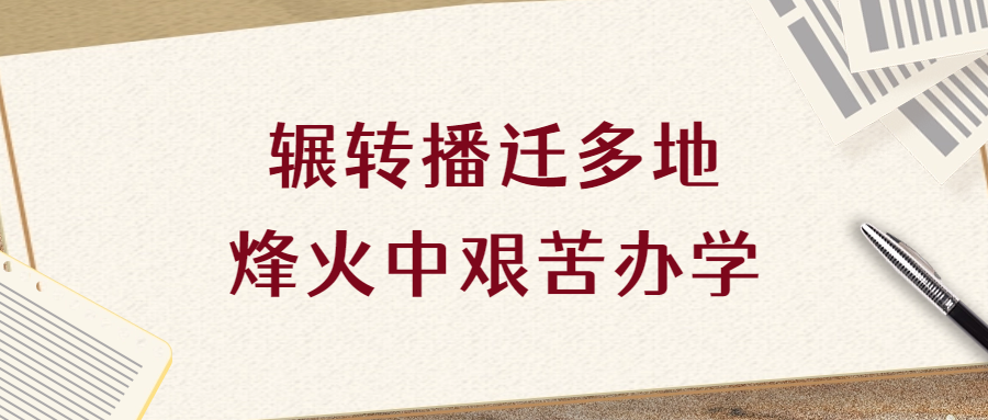 1913→2023，一个长达110年的故事！