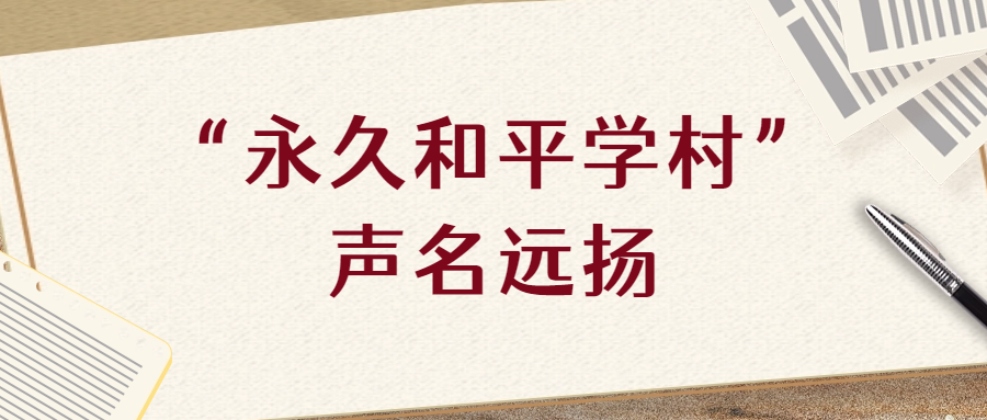 1913→2023，一个长达110年的故事！