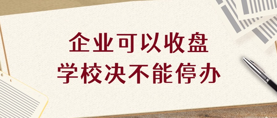 1913→2023，一个长达110年的故事！