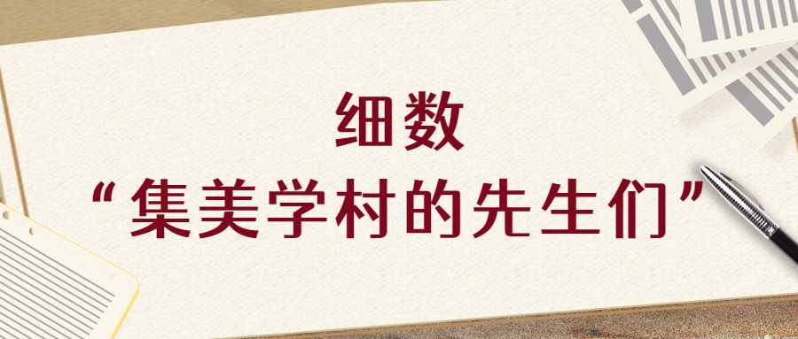 1913→2023，一个长达110年的故事！