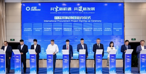 进博会上成都青白江区机遇受关注