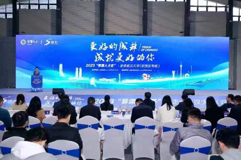 成都双流：抛出招引“绣球” 共享发展机遇