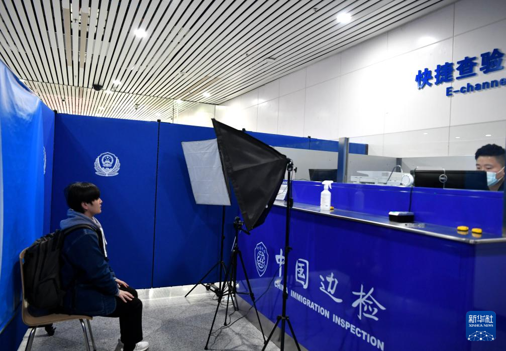 福州机场边检快捷通道信息采集点启用