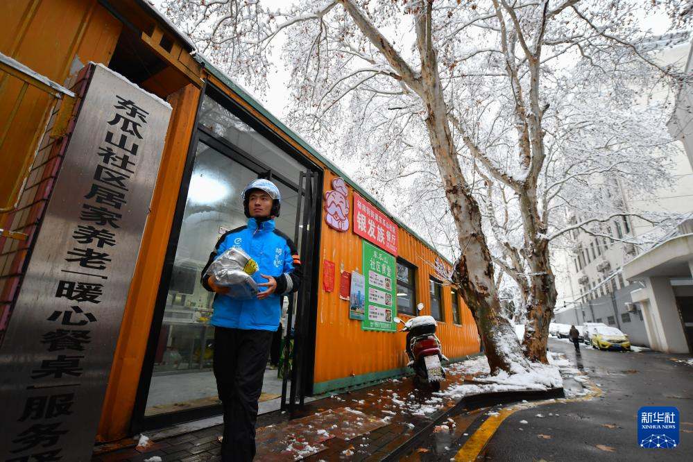 长沙：雪中送餐温暖社区老人