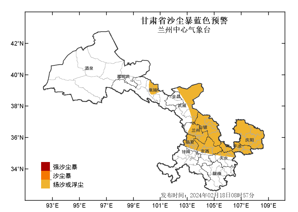 42929名滞留酒泉旅客得到妥善安置