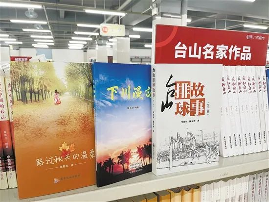 台山：展侨乡文化繁花，建数字服务平台，促群众文化繁荣