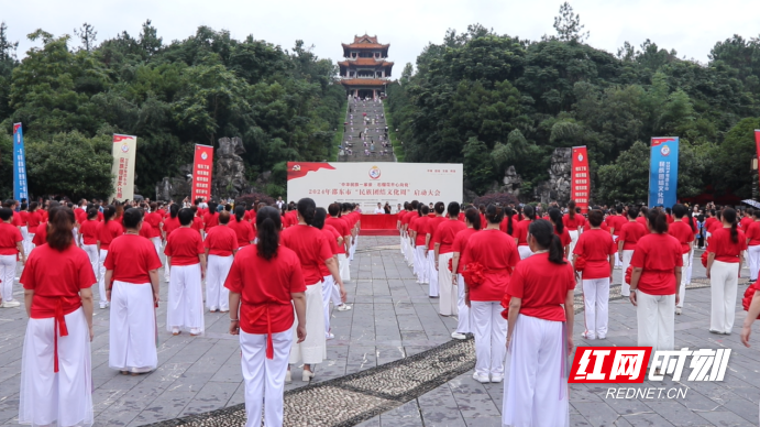 邵东市“中华民族一家亲·石榴花开心向党”民族团结文化周开幕