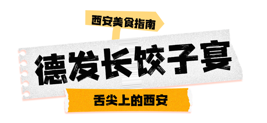 董宇辉陪刘畊宏一家游西安 打卡“美食之都”