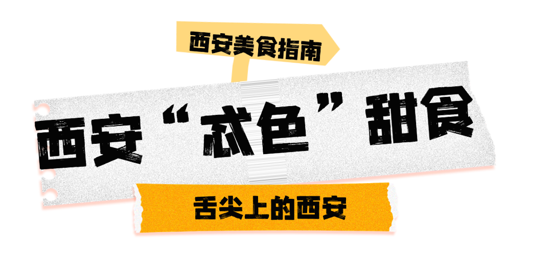 董宇辉陪刘畊宏一家游西安 打卡“美食之都”