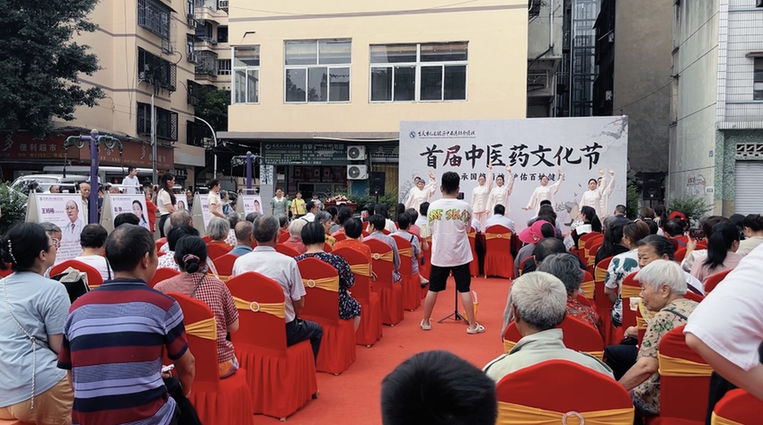 重庆九龙坡中西医结合医院举办首届中医药文化节