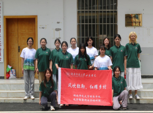 湖南师范大学“风吹弥勒，红耀乡村”三下乡社会实践团在弥勒多地展开资助宣传活动