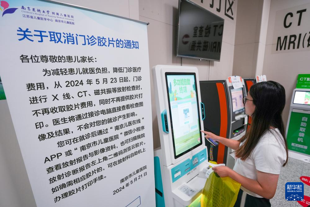 改革故事|江苏:医学影像在“云”上