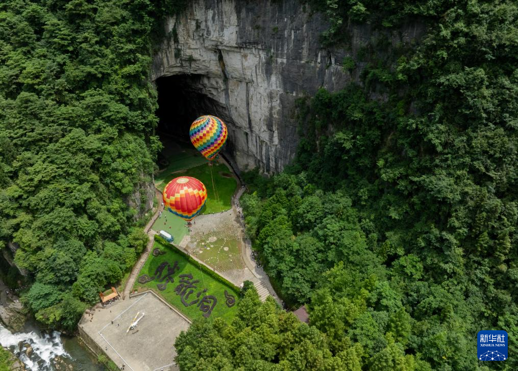 湖北利川:夏日溶洞觅清凉