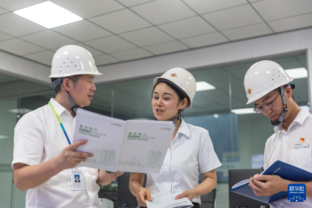 重庆:绿色金融助力三峡库区产业低碳发展