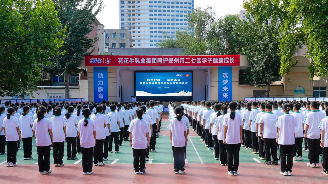 开学季助力新成长 学生奶为学子添营养 开学季助力新成长 学生奶为学子添营养