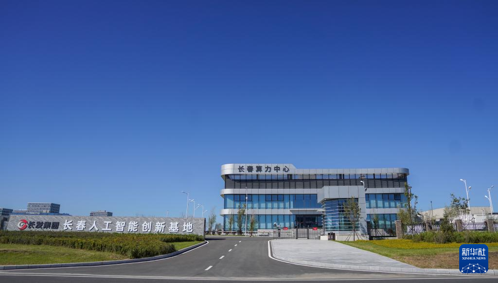 城市巡礼 | 长春:北国春城 “新”潮涌动