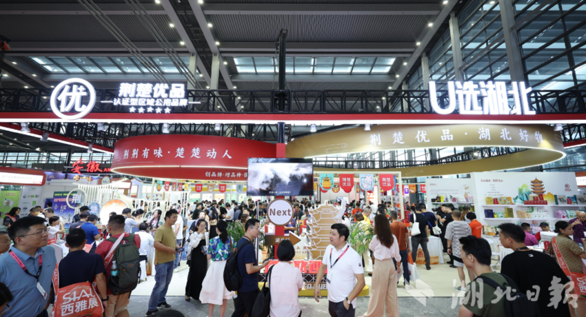 借力深圳西雅国际食品展 荆楚优品签下亿元大订单