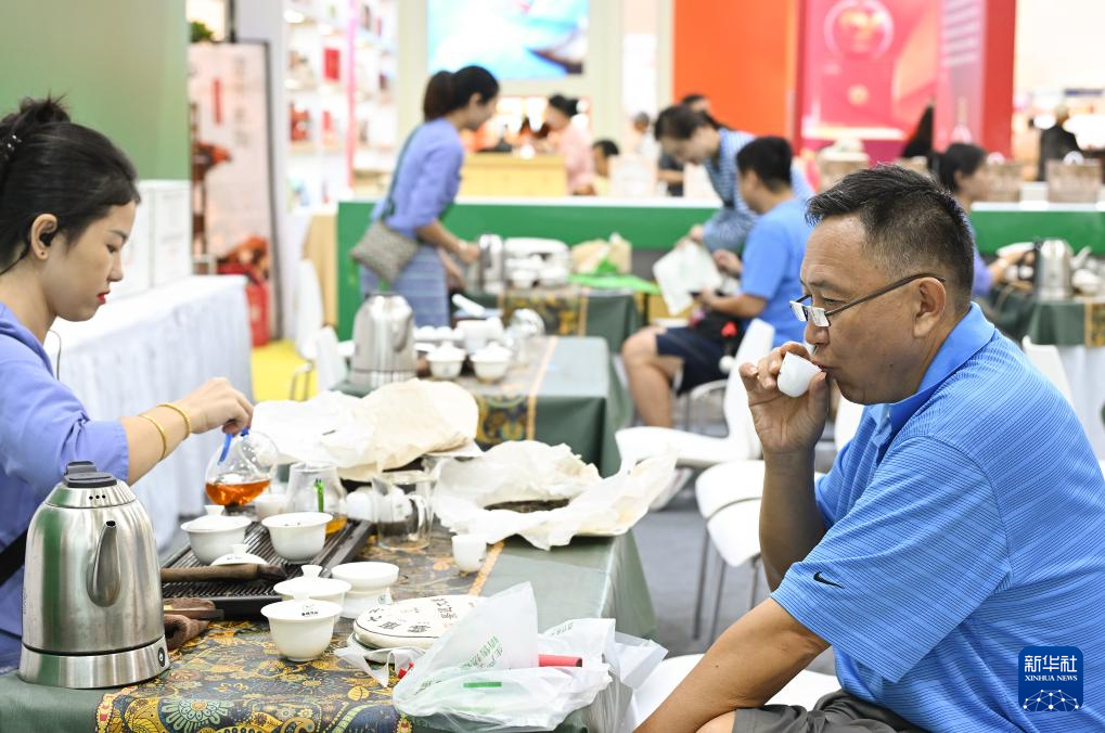 第十七届北京茶博会开幕