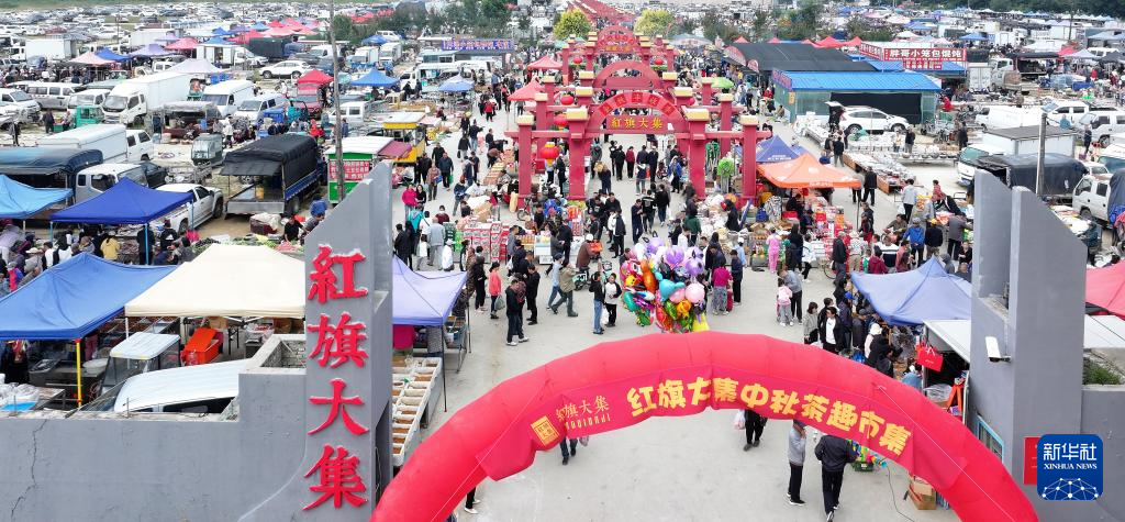 国道之行 海阔天空｜“花式逛集”迎中秋