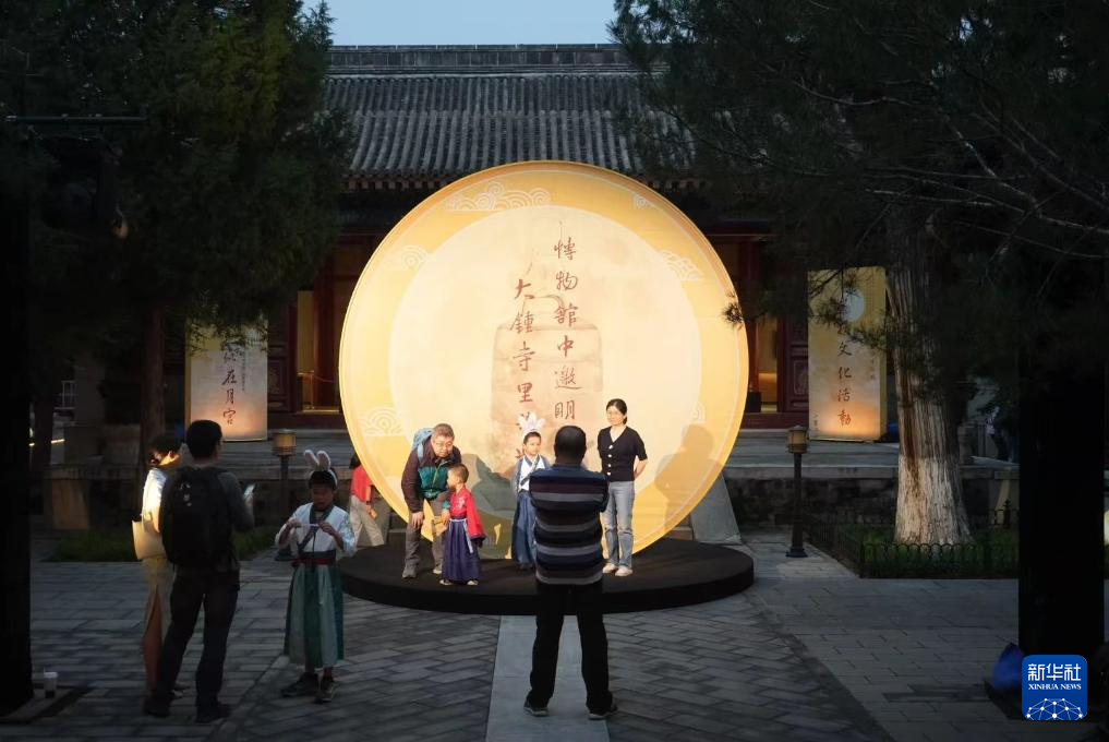 古钟博物馆里过中秋