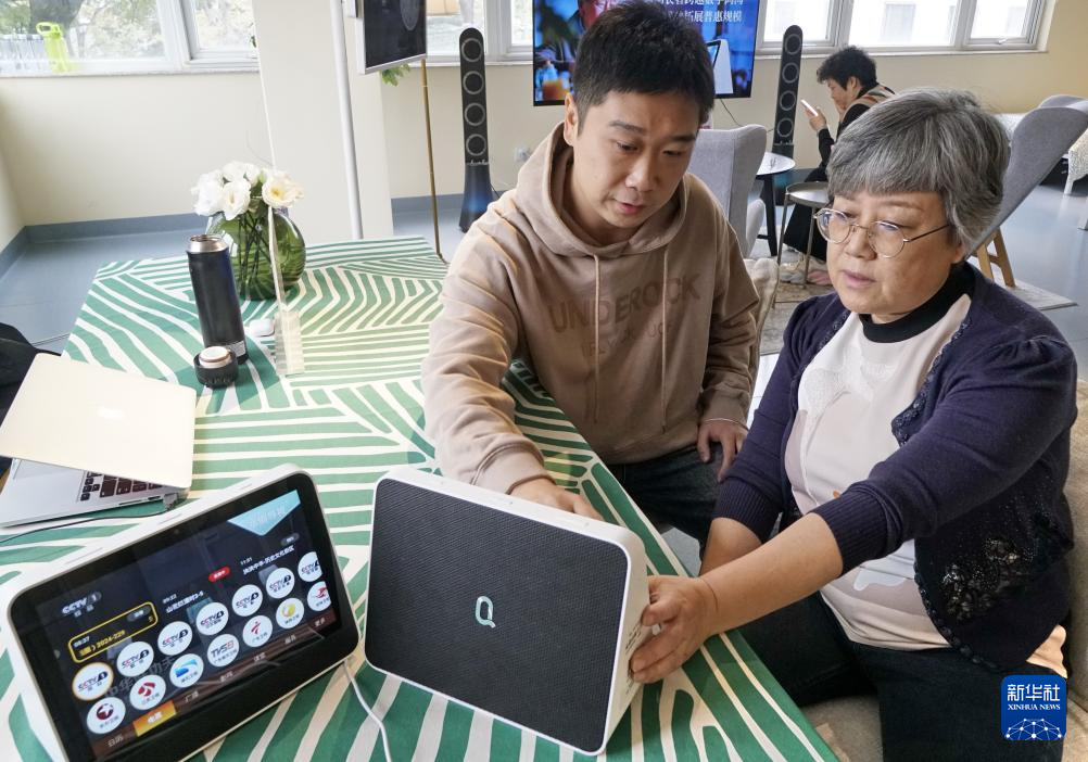 北京布局建设百个区域养老服务中心