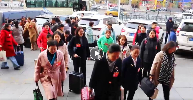 黑龙江省妇女十三大，我们来啦！