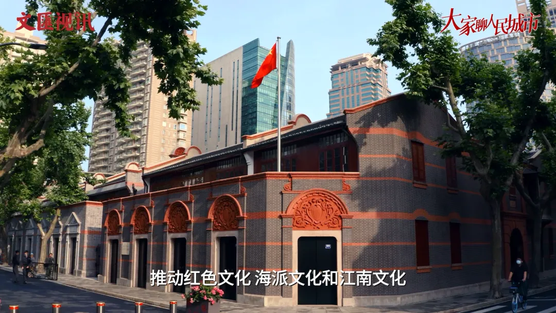 大家聊人民城市｜郑崇选：努力打造人民城市文化自信自强的上海样本