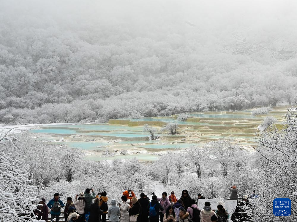 雪雾黄龙 如梦如幻