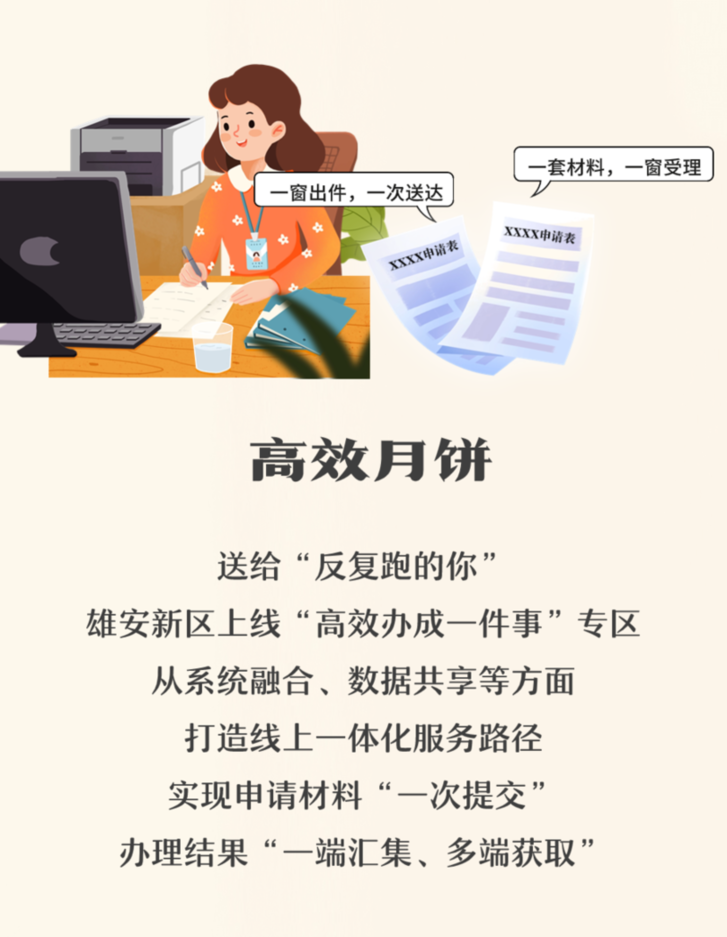 中秋快乐！您有一份盲盒大礼包待查收