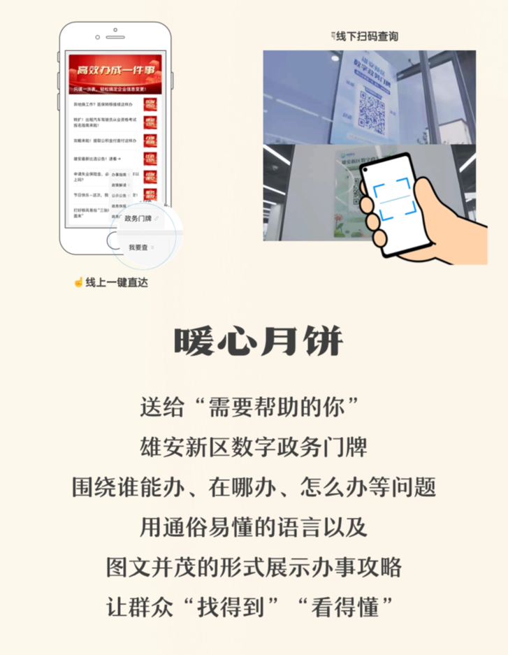 中秋快乐！您有一份盲盒大礼包待查收