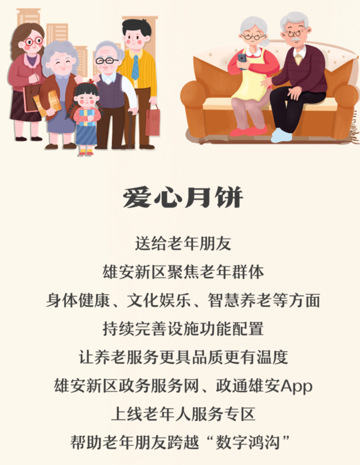 中秋快乐！您有一份盲盒大礼包待查收