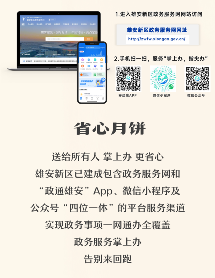 中秋快乐！您有一份盲盒大礼包待查收
