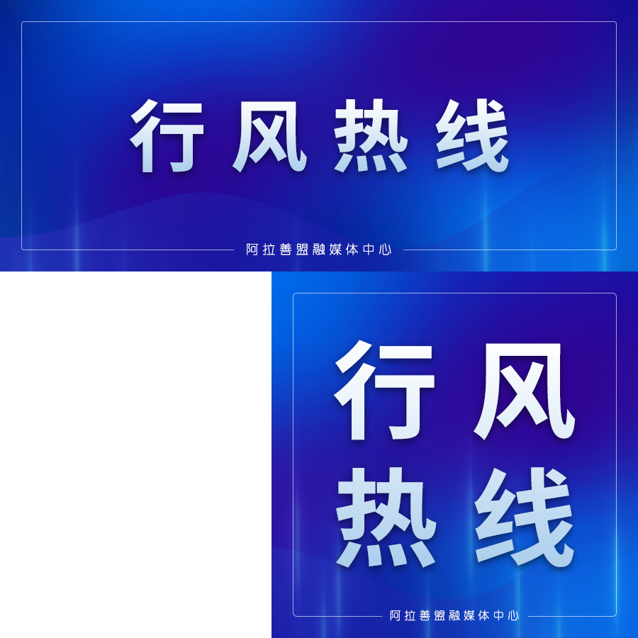 国际奖！阿拉善蒙古族唐卡（马鬃绕线堆绣唐卡）榜上有名~