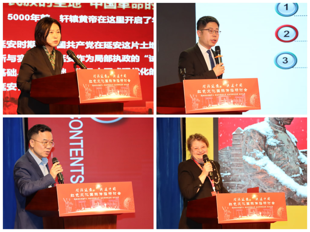 国际传播丨对话延安·讲述中国:红色文化国际传播研讨会在延安顺利召开