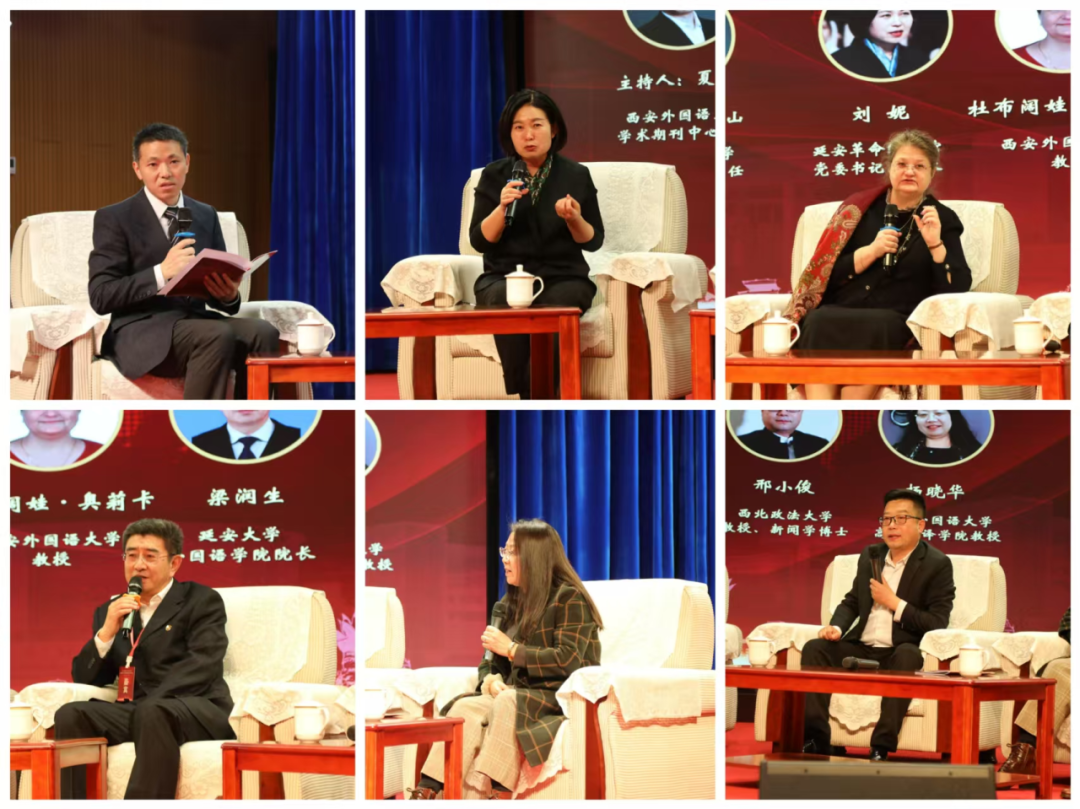 国际传播丨对话延安·讲述中国:红色文化国际传播研讨会在延安顺利召开